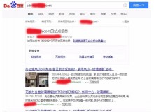 陇南玻璃隔断厂上线三月百度收录