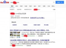 陇南大棚骨架厂上线三月百度收录